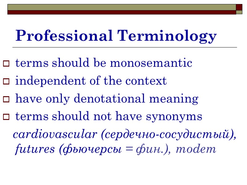 Professional Terminology terms should be monosemantic independent of the context have only denotational meaning